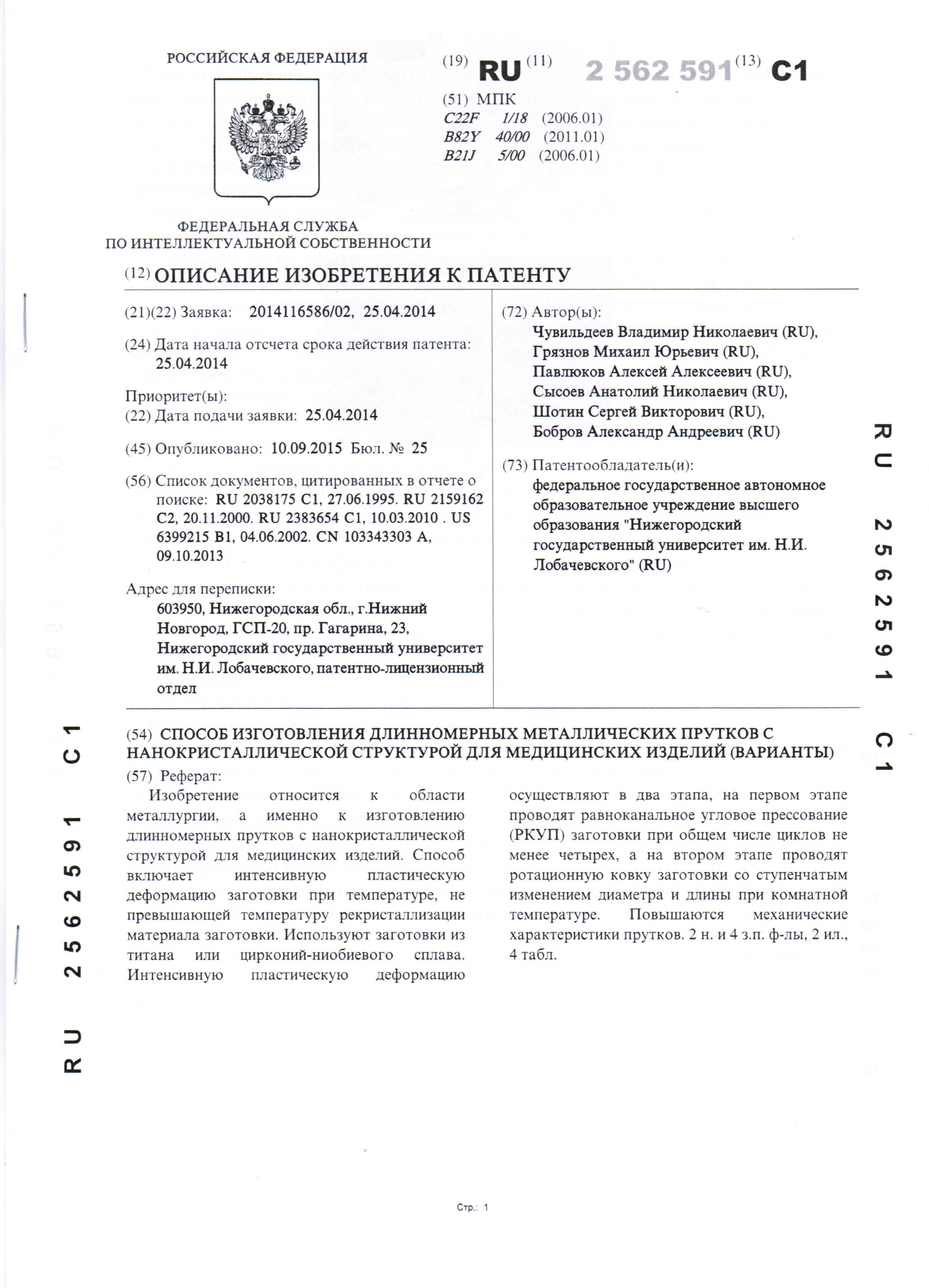 Реферат 72.Рф