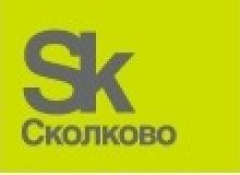 Участие в программе повышения квалификации Открытого университета "Сколково" по развитию региональных центров инноваций
